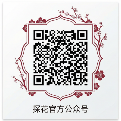 海角官方公众号二维码